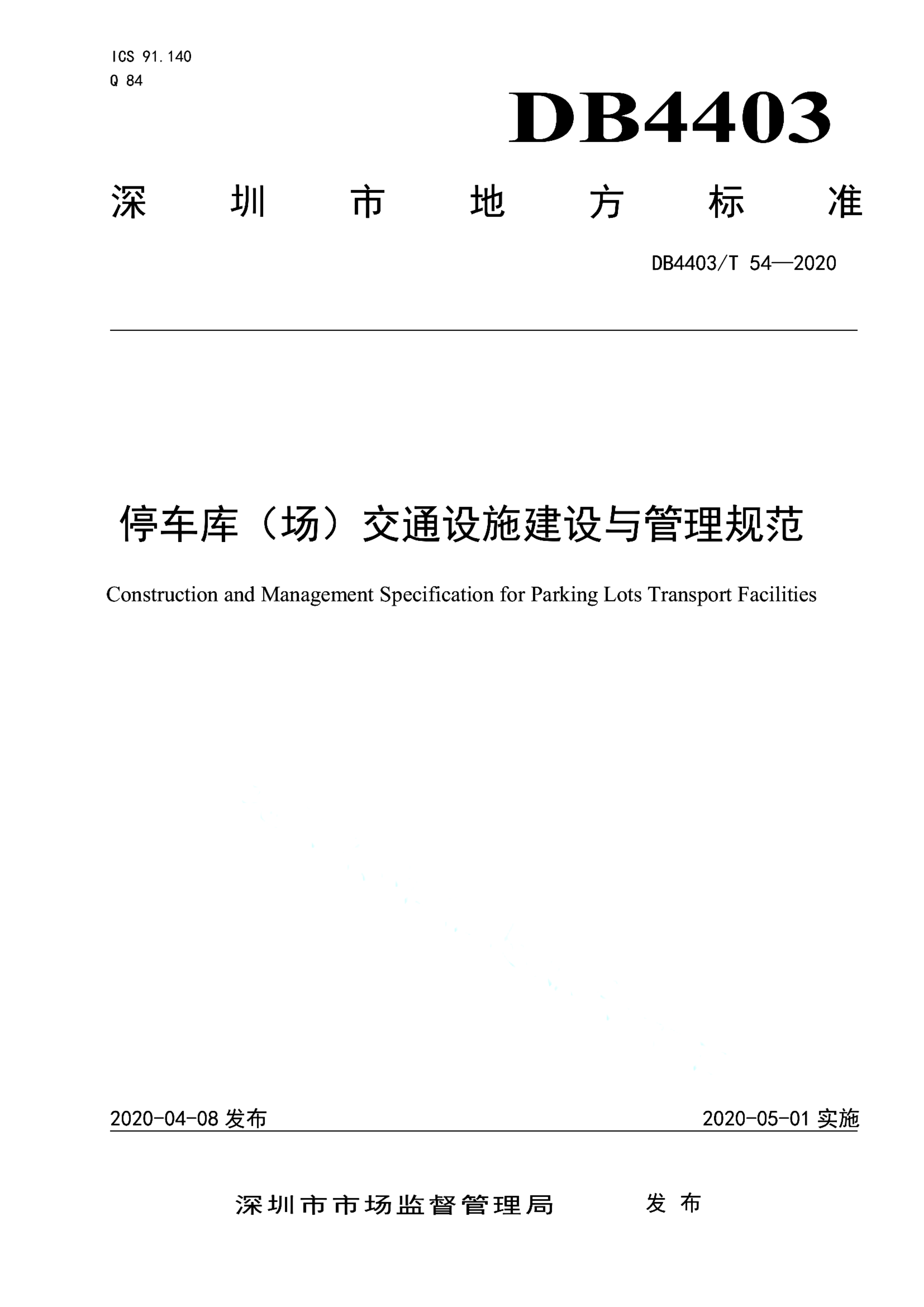 资源详情图